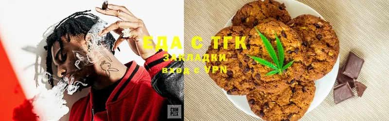 Canna-Cookies марихуана  Краснокамск 