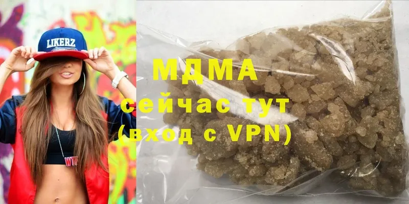 MDMA Molly  Краснокамск 